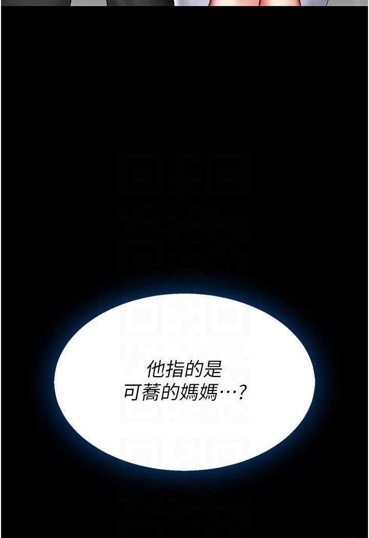 第43話