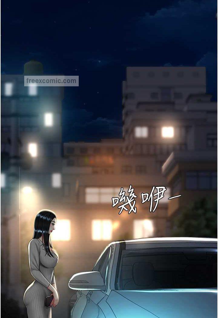 第43話