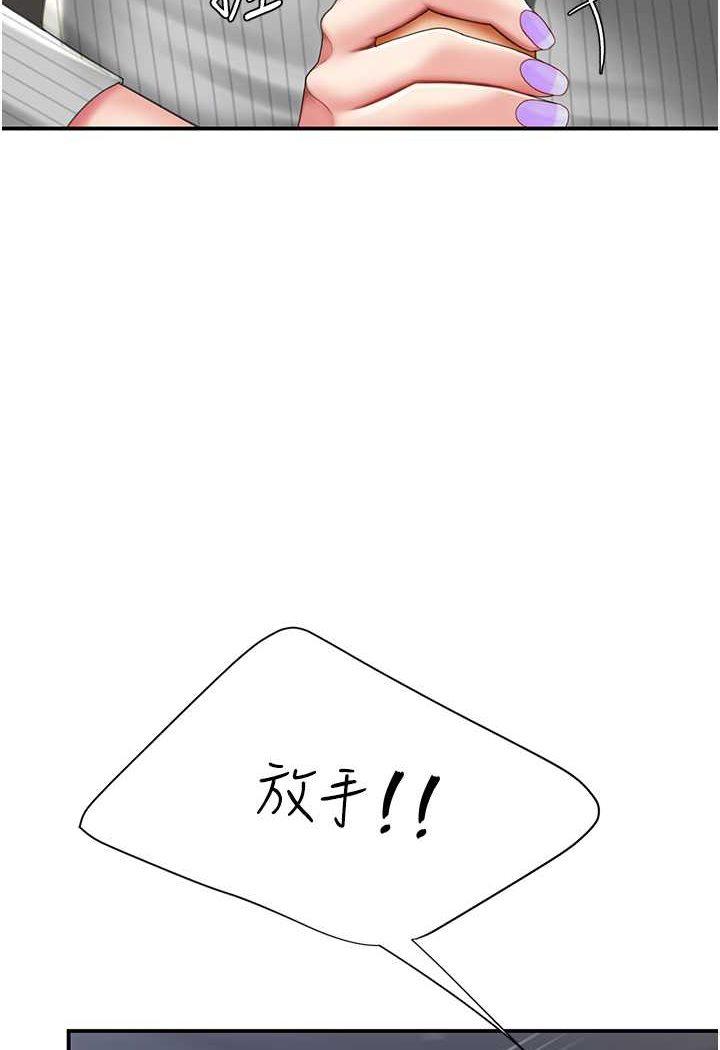 第43話