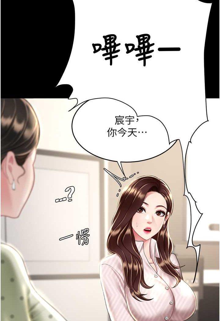 第43話