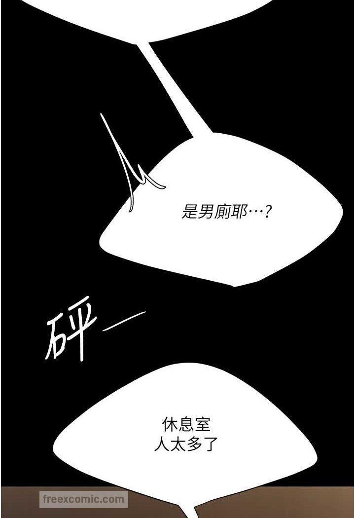 第44話