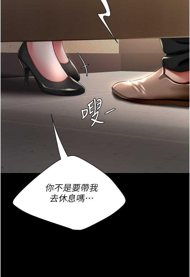 第44話