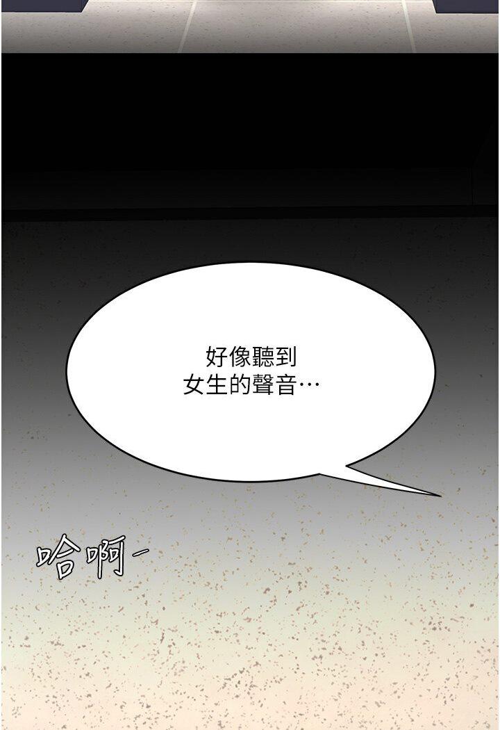 第46話