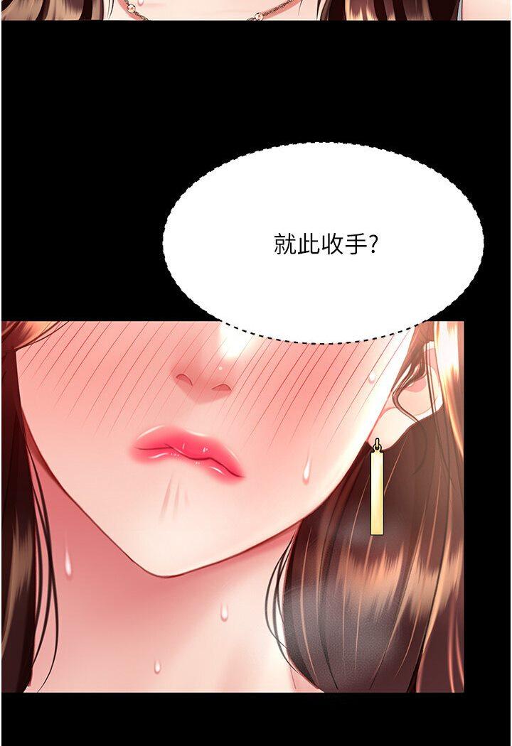 第46話