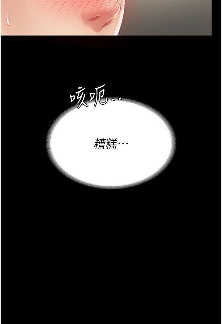 第46話