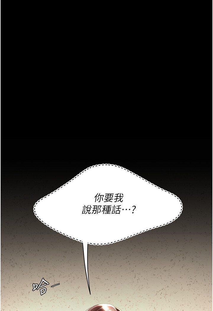 第47話