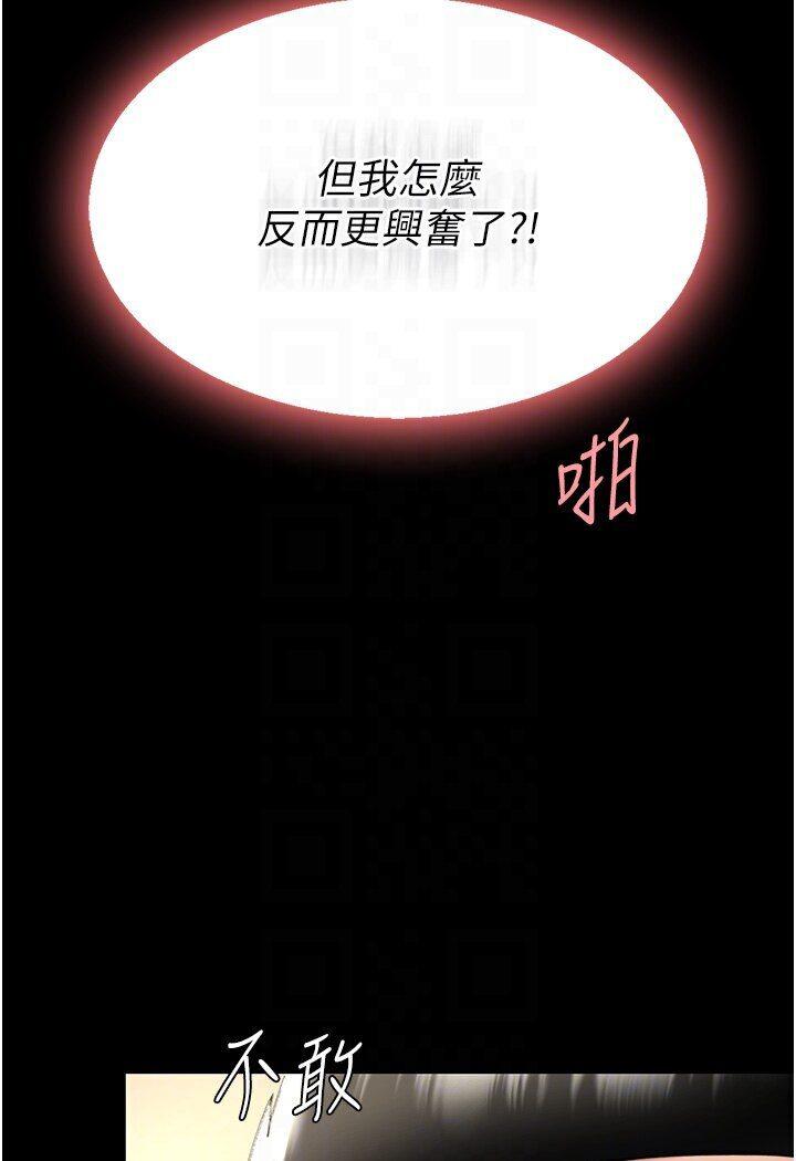 第47話