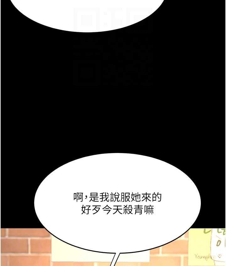 第49話