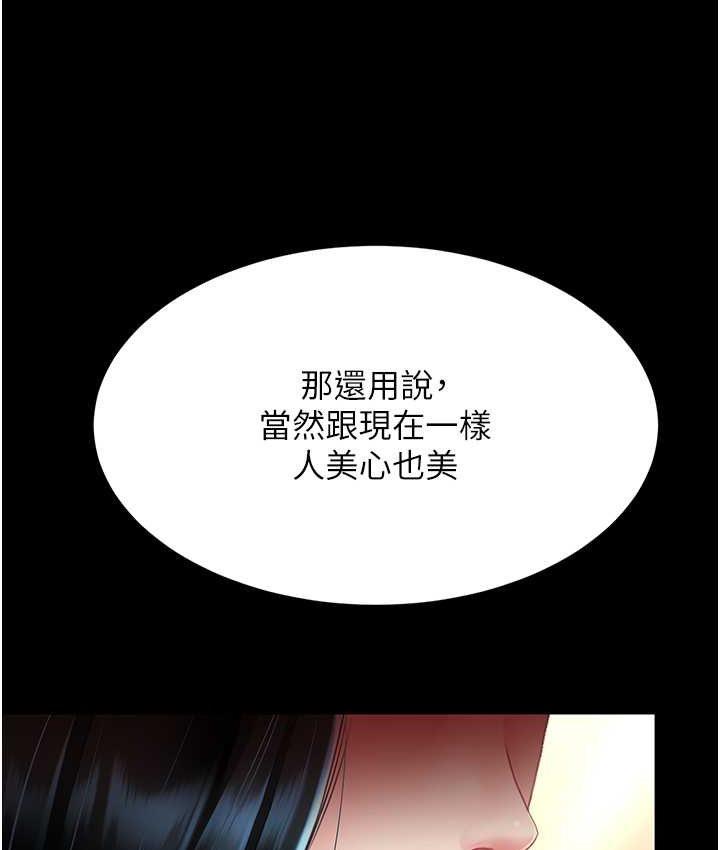 第49話