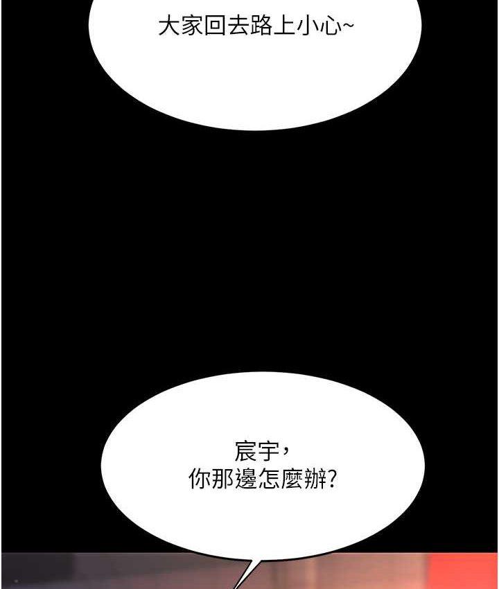 第49話