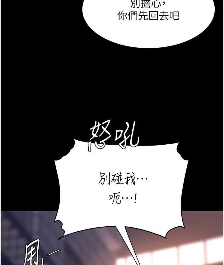 第49話