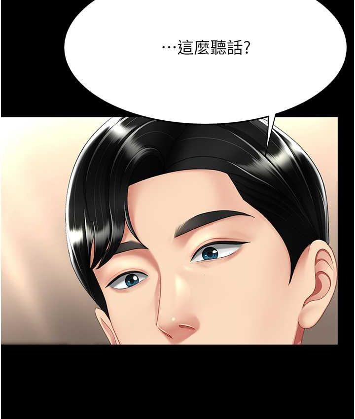 第49話