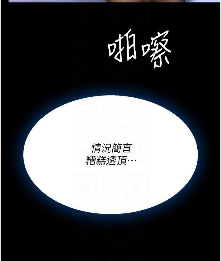 第50話