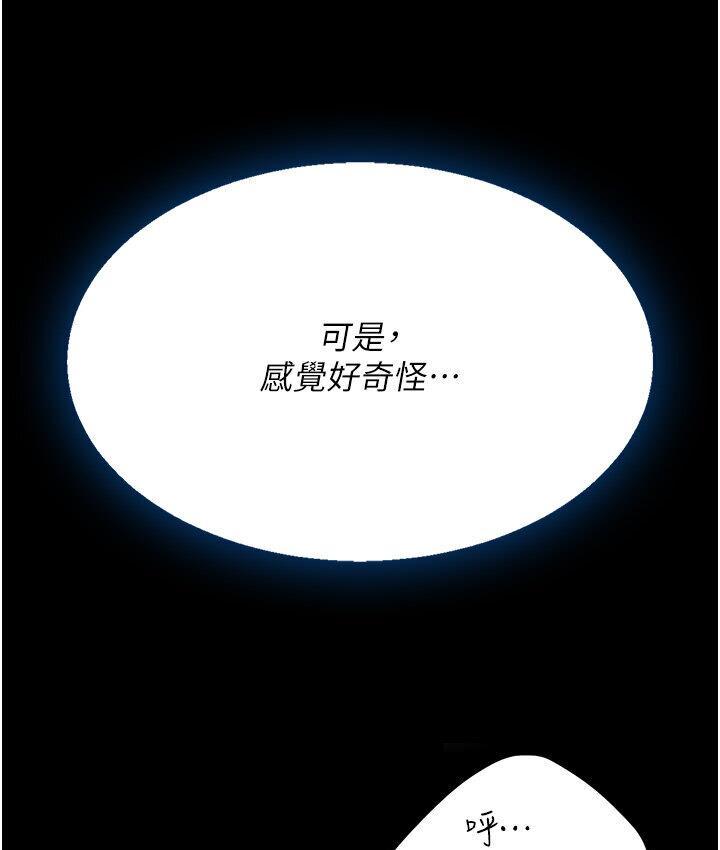 第50話