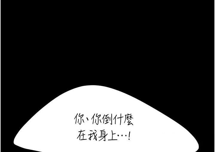 第50話