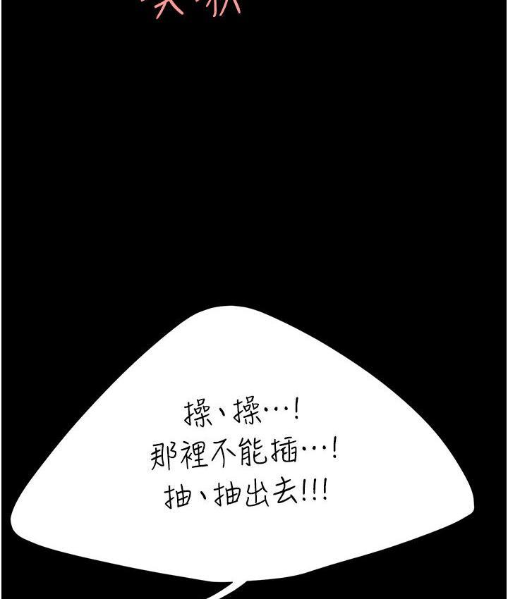 第50話