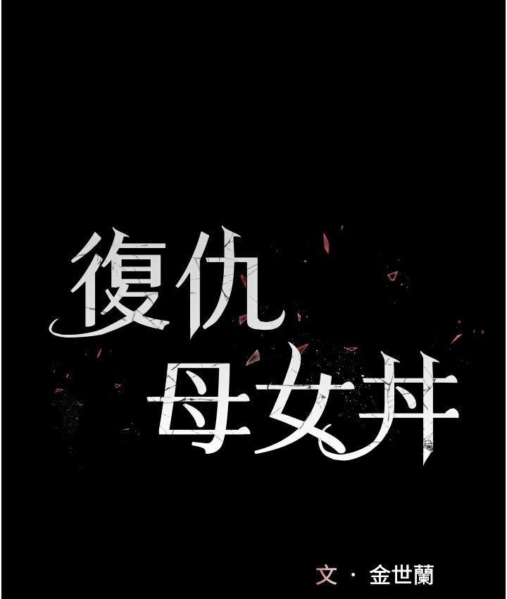 第50話