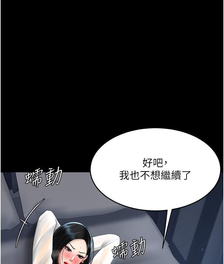 第50話