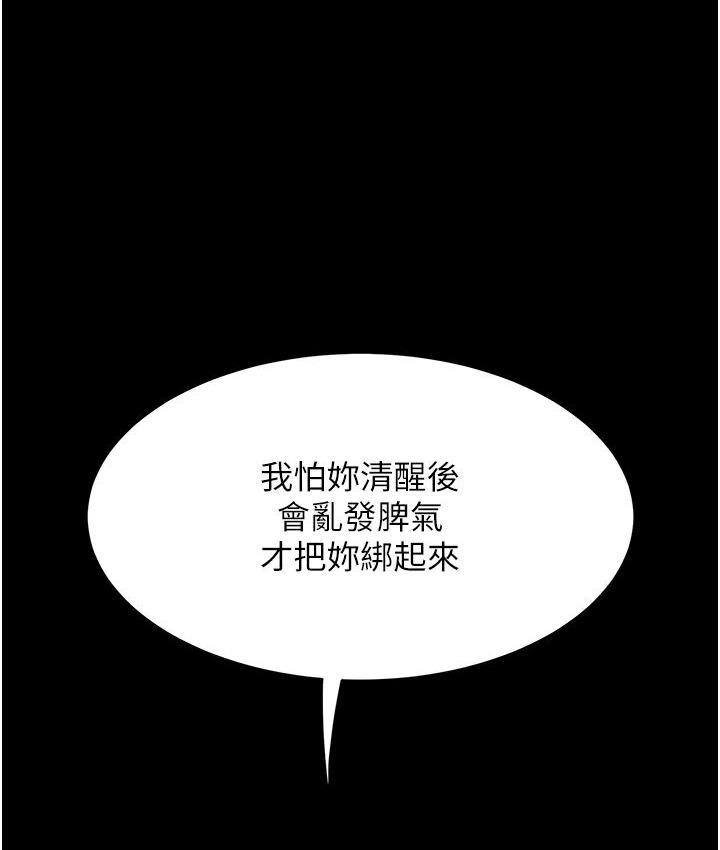 第50話