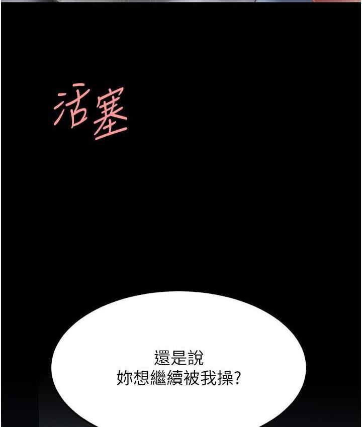 第52話