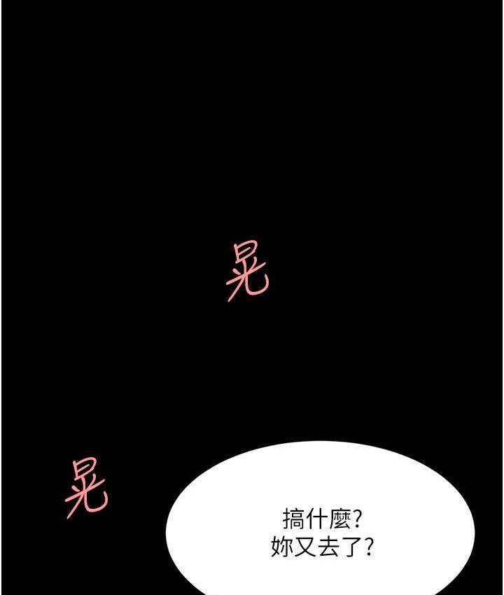 第52話