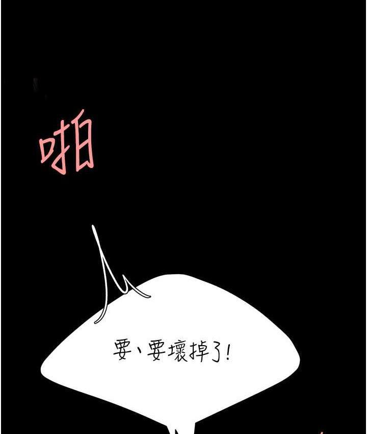 第53話