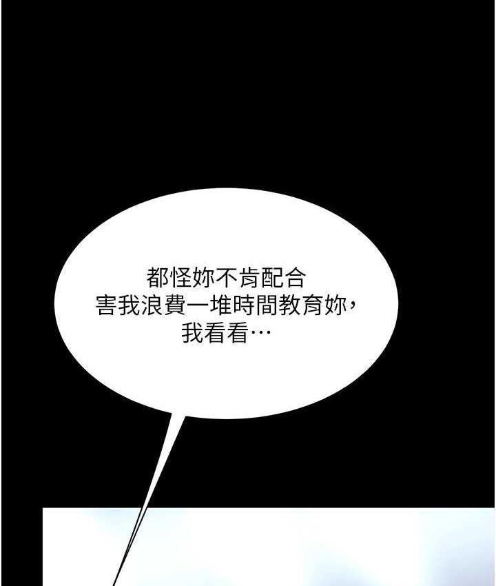 第53話