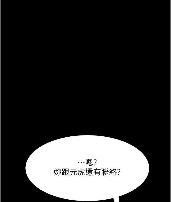 第53話