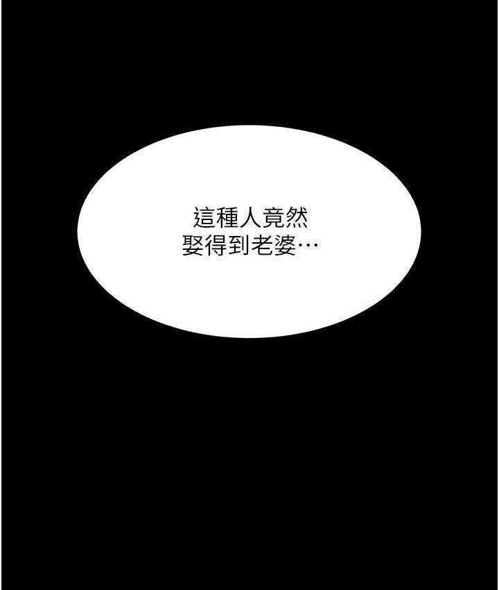 第53話