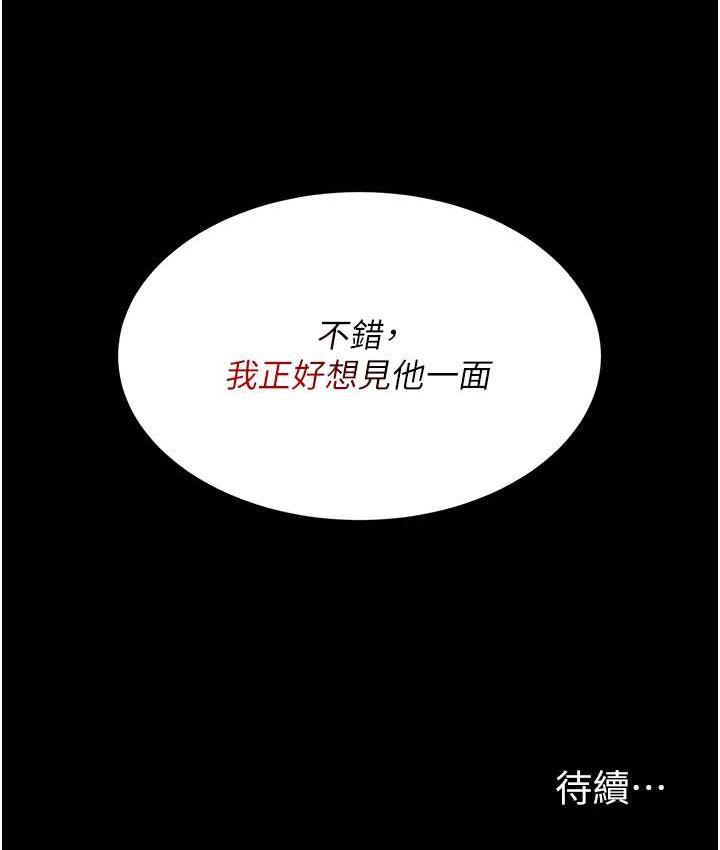 第53話