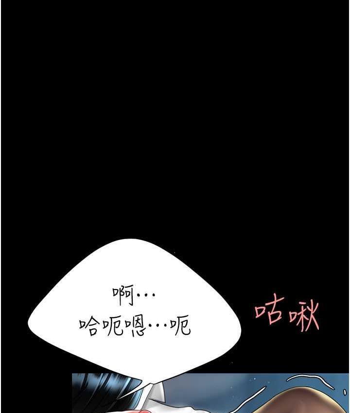 第53話