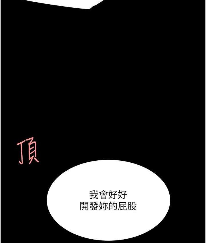 第53話