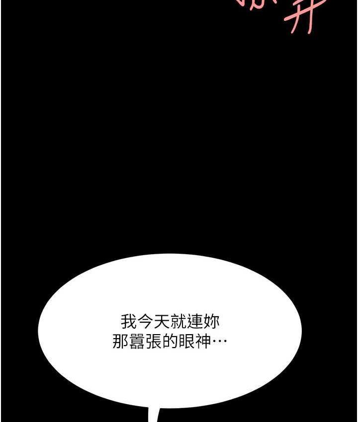 第53話