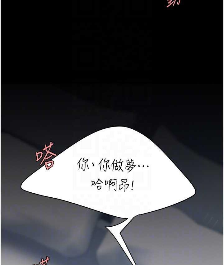 第53話