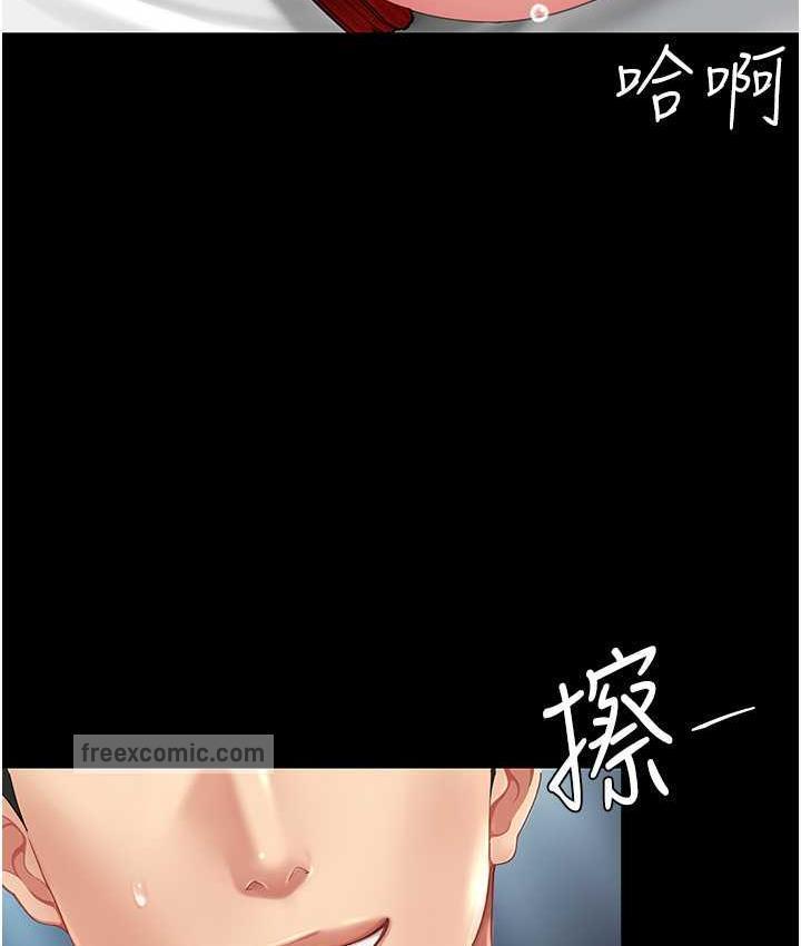 第53話