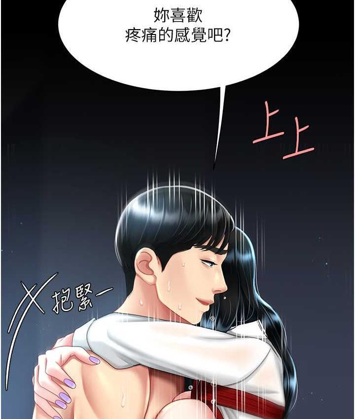 第53話