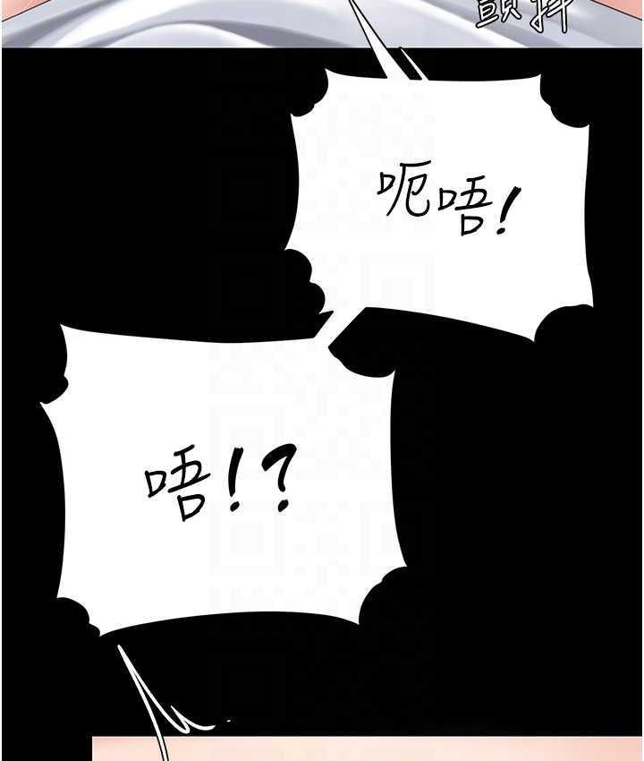 第54話