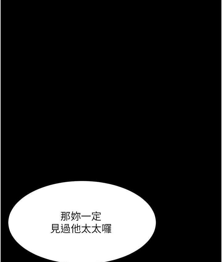 第54話