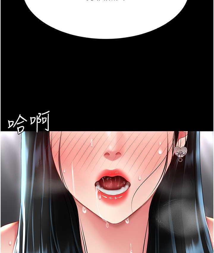 第54話