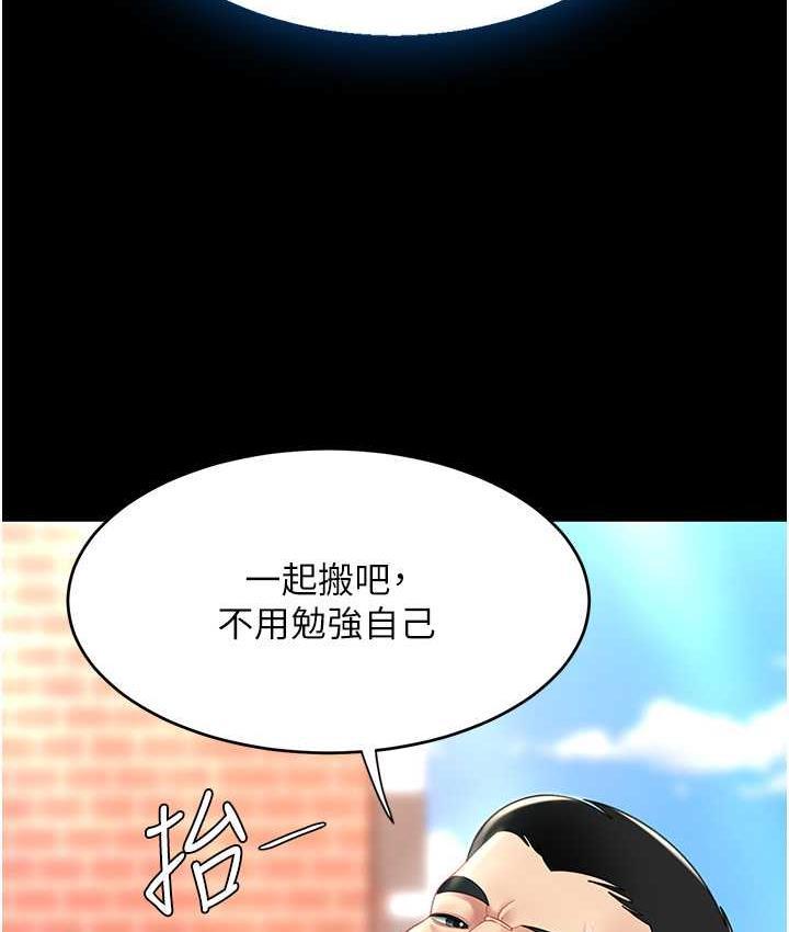 第54話