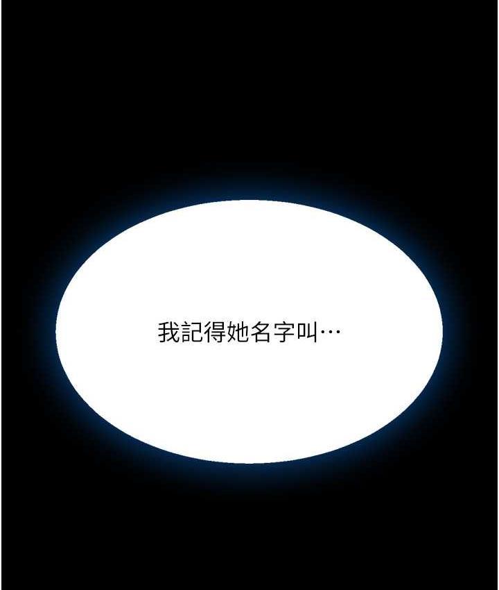 第54話