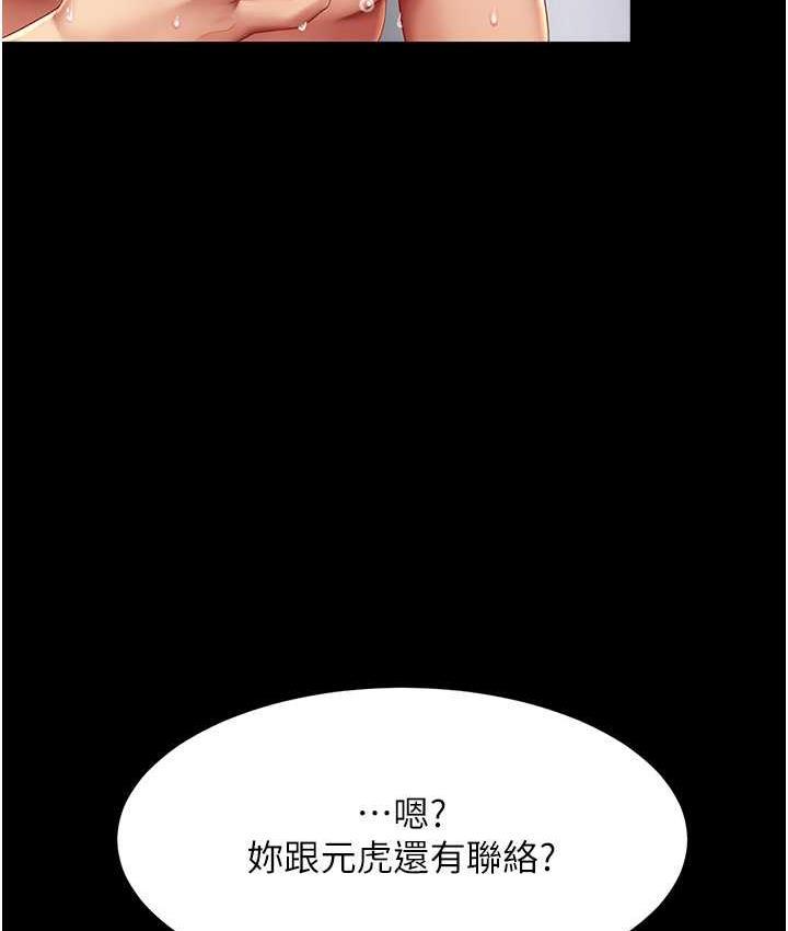 第54話