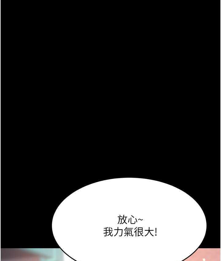 第54話