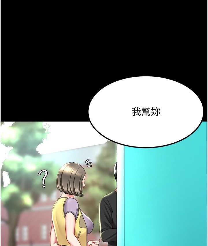 第54話