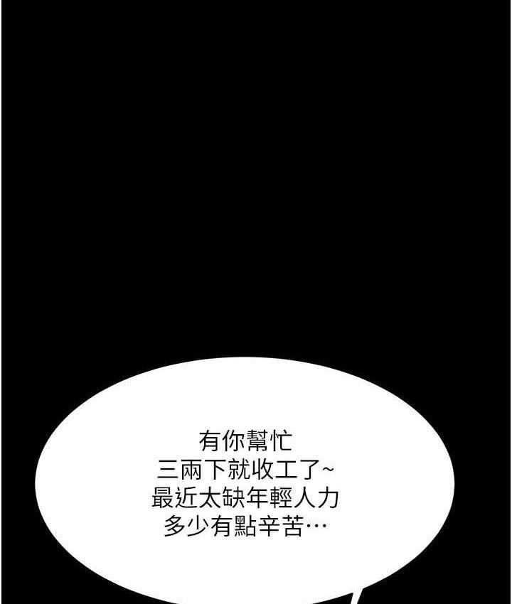 第54話