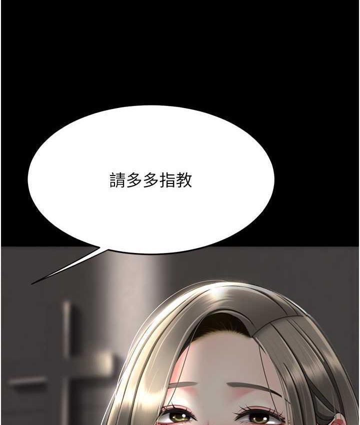 第54話