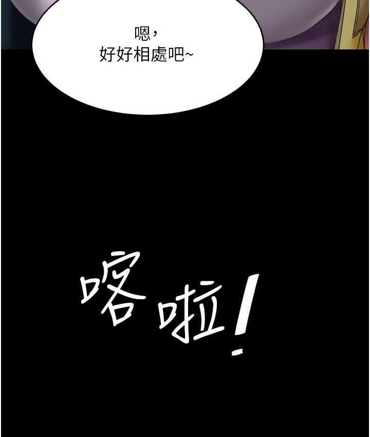 第54話