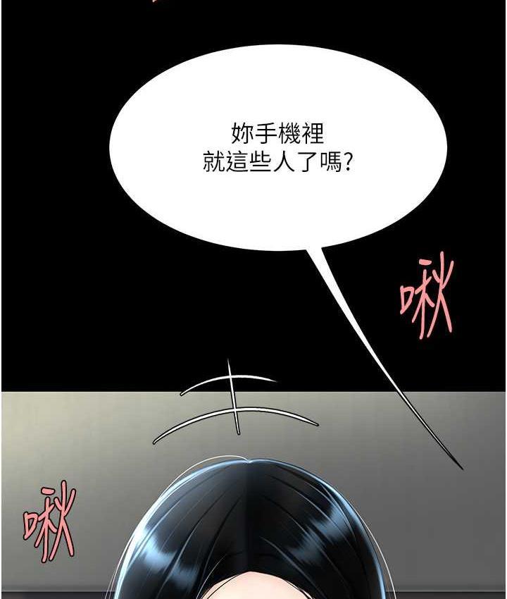 第54話