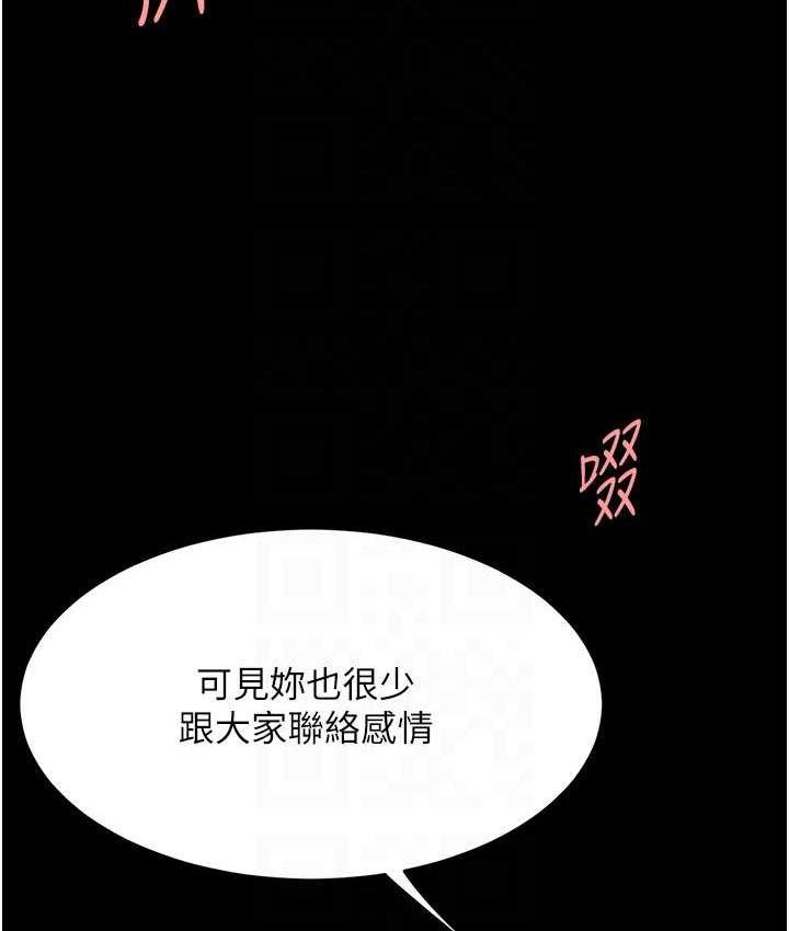 第54話