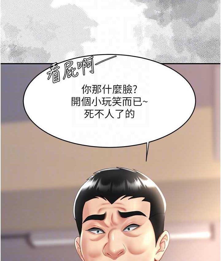 第54話